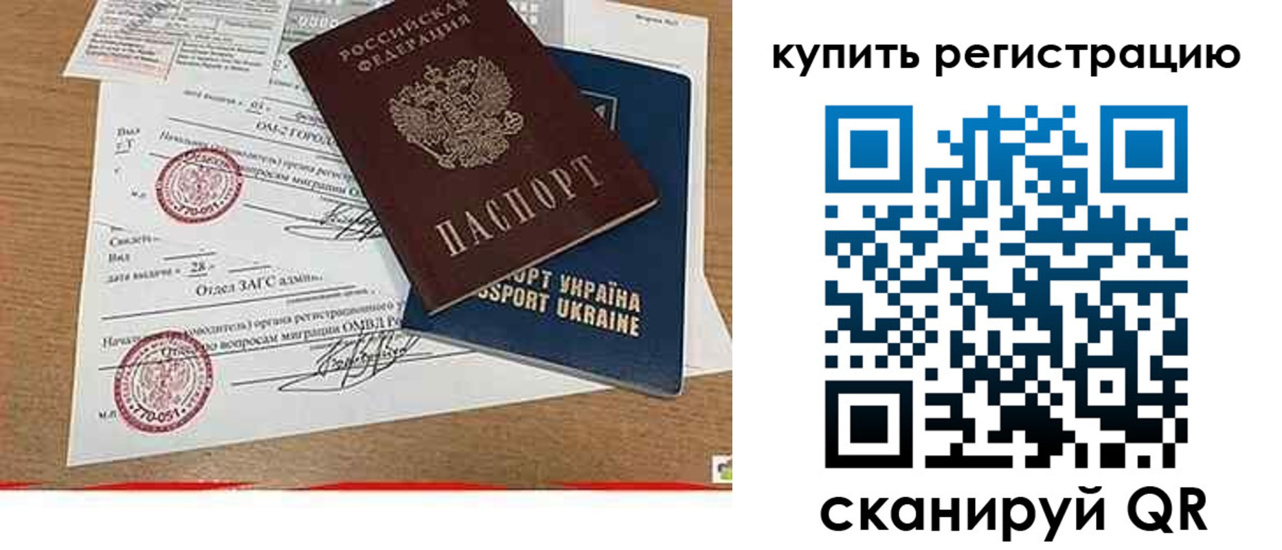 регистрация для школы в Тырныаузе