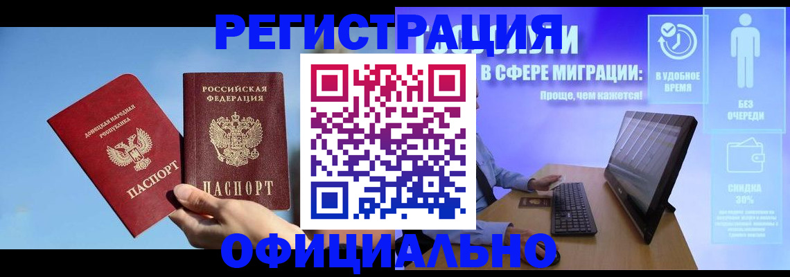 прописка для кредита в Тырныаузе