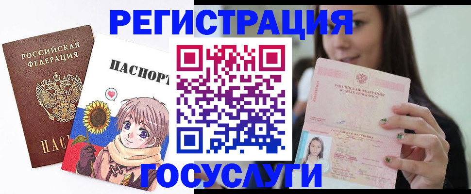 прописка в Тырныаузе