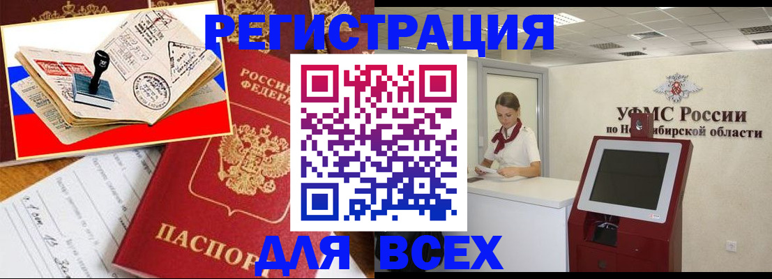 регистрация для школы в Тырныаузе